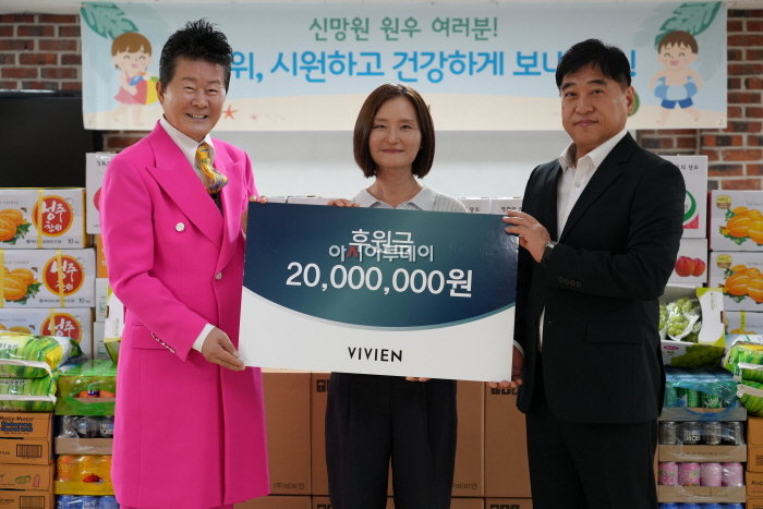 [이미지] 비비안, 양평 신망원과 '아름다운 동행'…기부금 2000만원·물품 전달