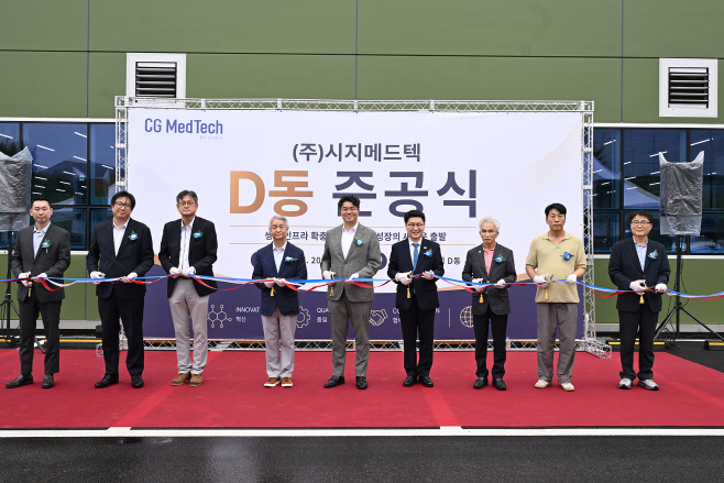 1.기업투자유치과(의정부시, 시지메드텍 신공장 준공…기업과 함께 성장하는 미래산업도시로 도약)1