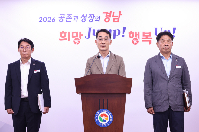 교통건설국+브리핑+사진+(1)