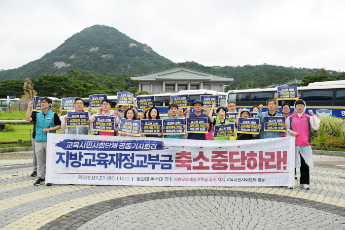 [별첨] 공동 기자회견1