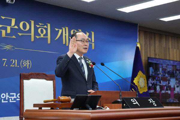 임윤택 의장