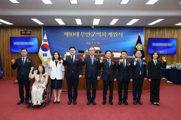 무안군의회