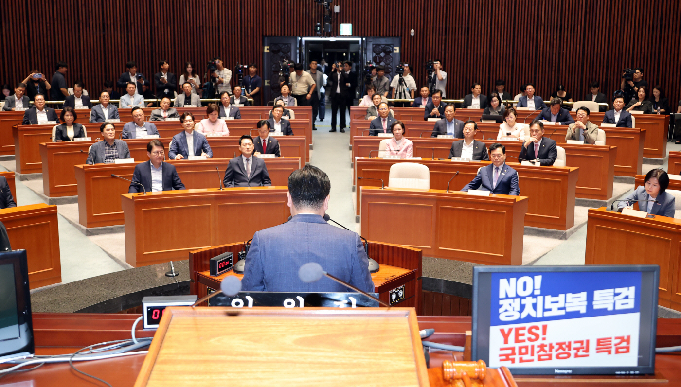 국민의힘 의총, 정점식 원내대표 발언 듣는 의원들<YONHAP NO-3590>