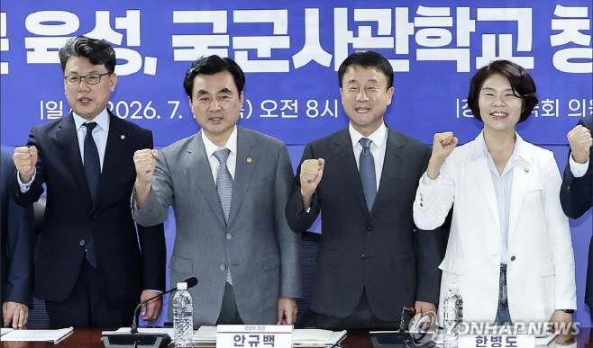 0721 스마트강군 육성, 국군사관학교 창설방안 당정 협의