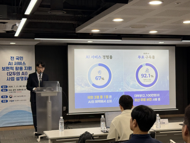 KakaoTalk_20260721_152405672