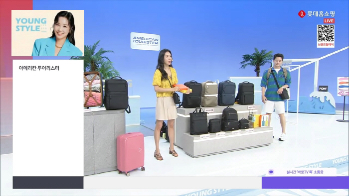 롯데홈쇼핑 바캉스