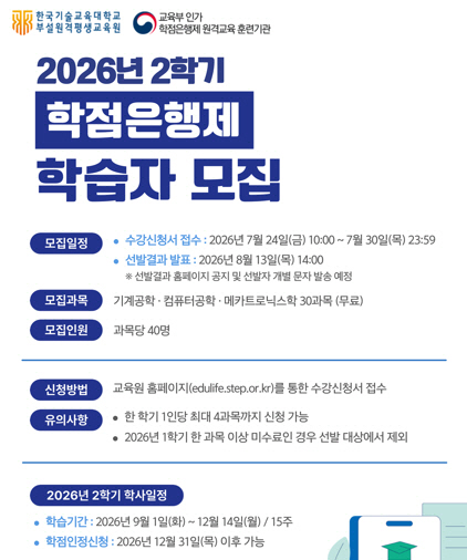 clip20260722083424