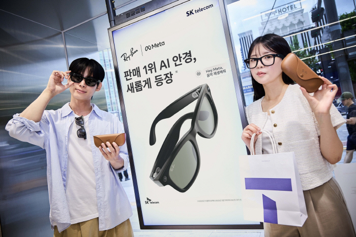 사진1_SKT, AI 글래스 레이밴 메타 출시