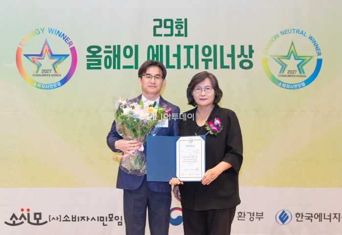 [사진자료1] 코웨이 아이콘 얼음정수기 미니, 올해의 에너지위너상 대상 수상