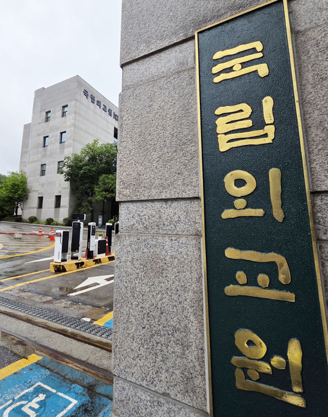 한국 외교관 전원 정보 해킹 추정…최대 1만건 유출<YONHAP NO-3384>
