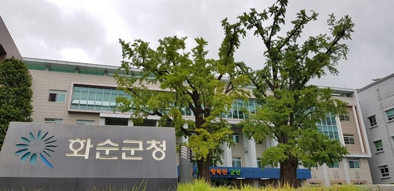 화순군청