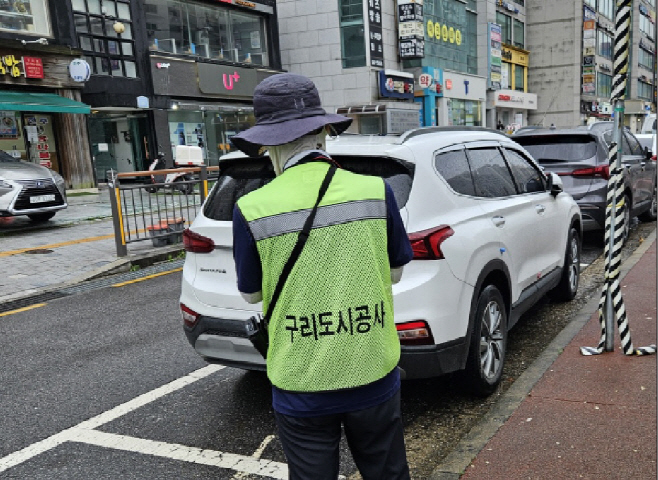 구리 공영주차장 디지털화