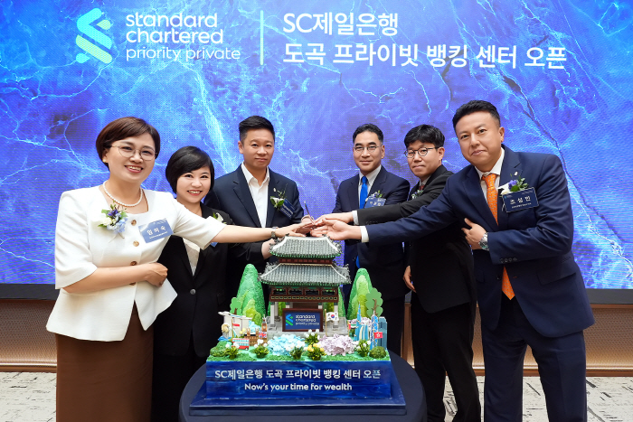 [사진1] SC제일은행, 도곡 프라이빗 뱅킹 센터 개설_케이크 커팅