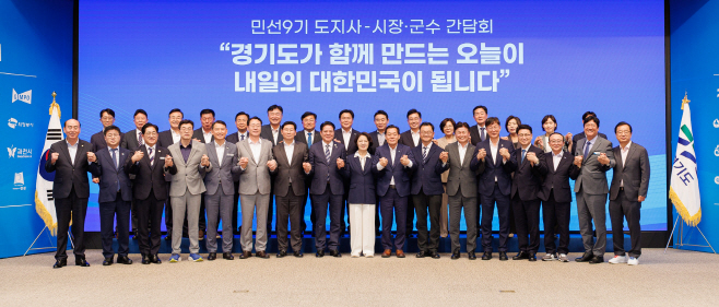경기도 31개 시군