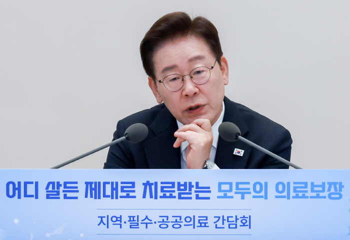 이재명 대통령, 지역필수공공의료 간담회 발언