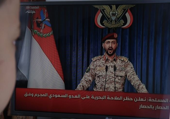 YEMEN HOUTHIS SAUDI ARABIA CONFLICT