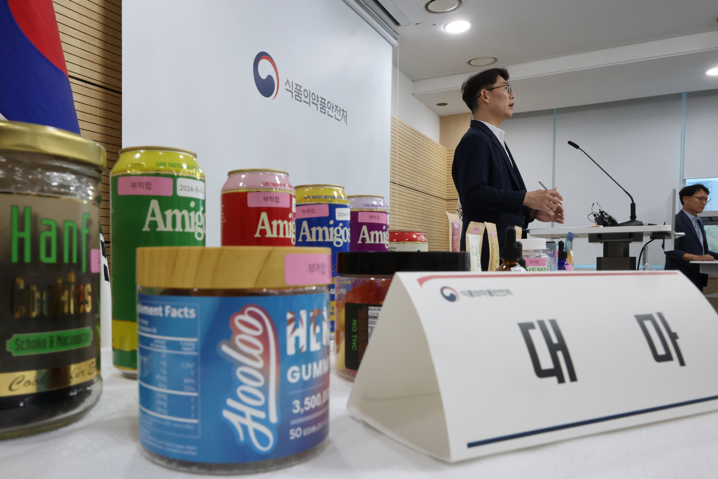 식약처, 마약류 검출 해외직구 식품 적발<YONHAP NO-2287>