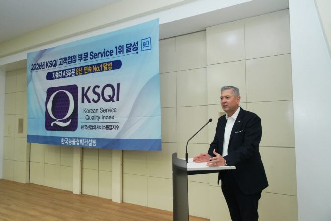 [사진 1] 2026 KSQI 고객접점 조사 자동차 AS 부문 8년 연속 1위 달성 기념 행사에서 연설하고 있는 헥터 비자레알 GM 한국사업장 사장