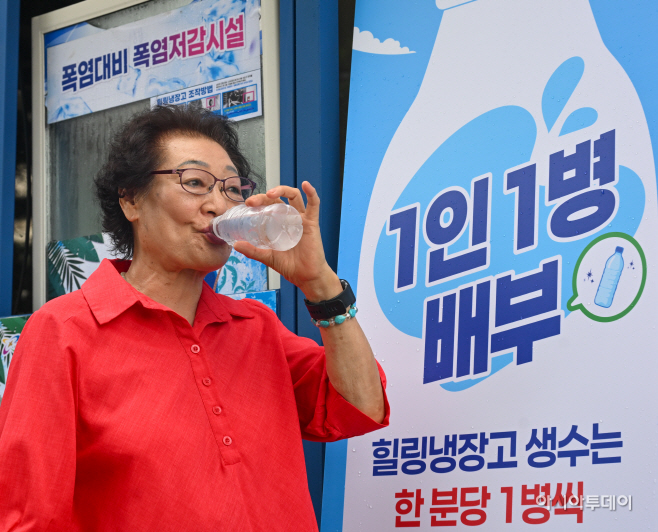 노원구, 주민의 오아시스 '힐링냉장고' 운영