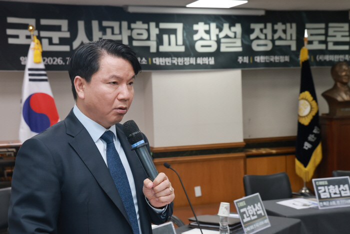 국군사관학교 창설 정책 토론회 참석한 김홍철 ...<YONHAP NO-3167>