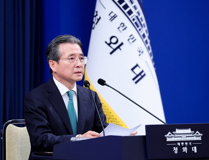 정책실장, 이재명 대통령 미국 및 남미 순방 사전 브리핑
