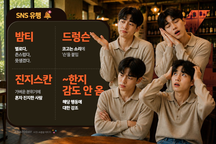 카드 뉴스 이미지