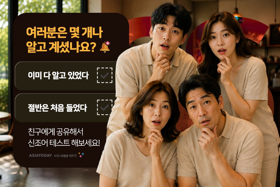 카드 뉴스 이미지
