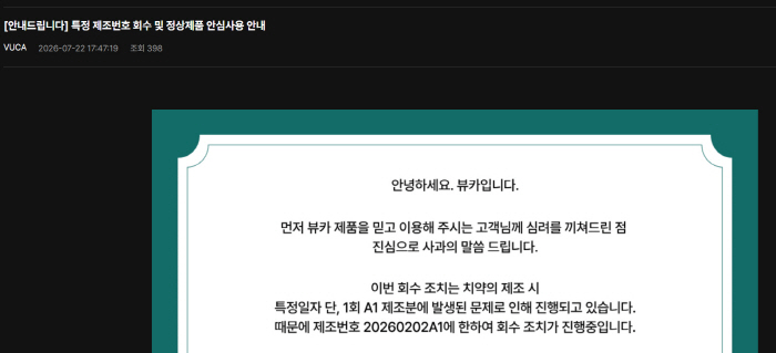 뷰카