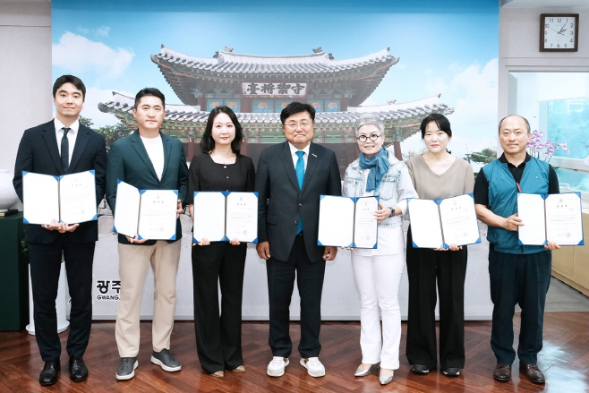광주시 공동주택관리분쟁조정위원 6명 위촉 전문성 공정성 강화