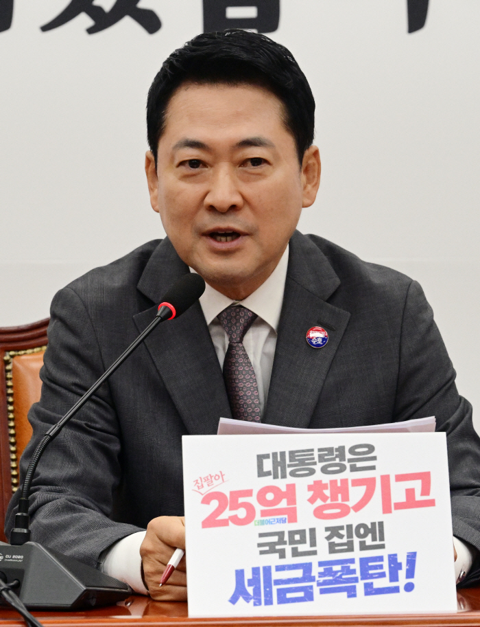 국민의힘 최고위원회의-15