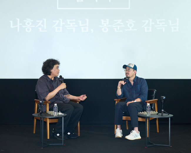 나홍진 봉준호 GV