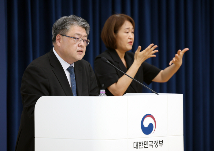 공무원징계령 시행규칙 개정안 입법예고 브리핑2