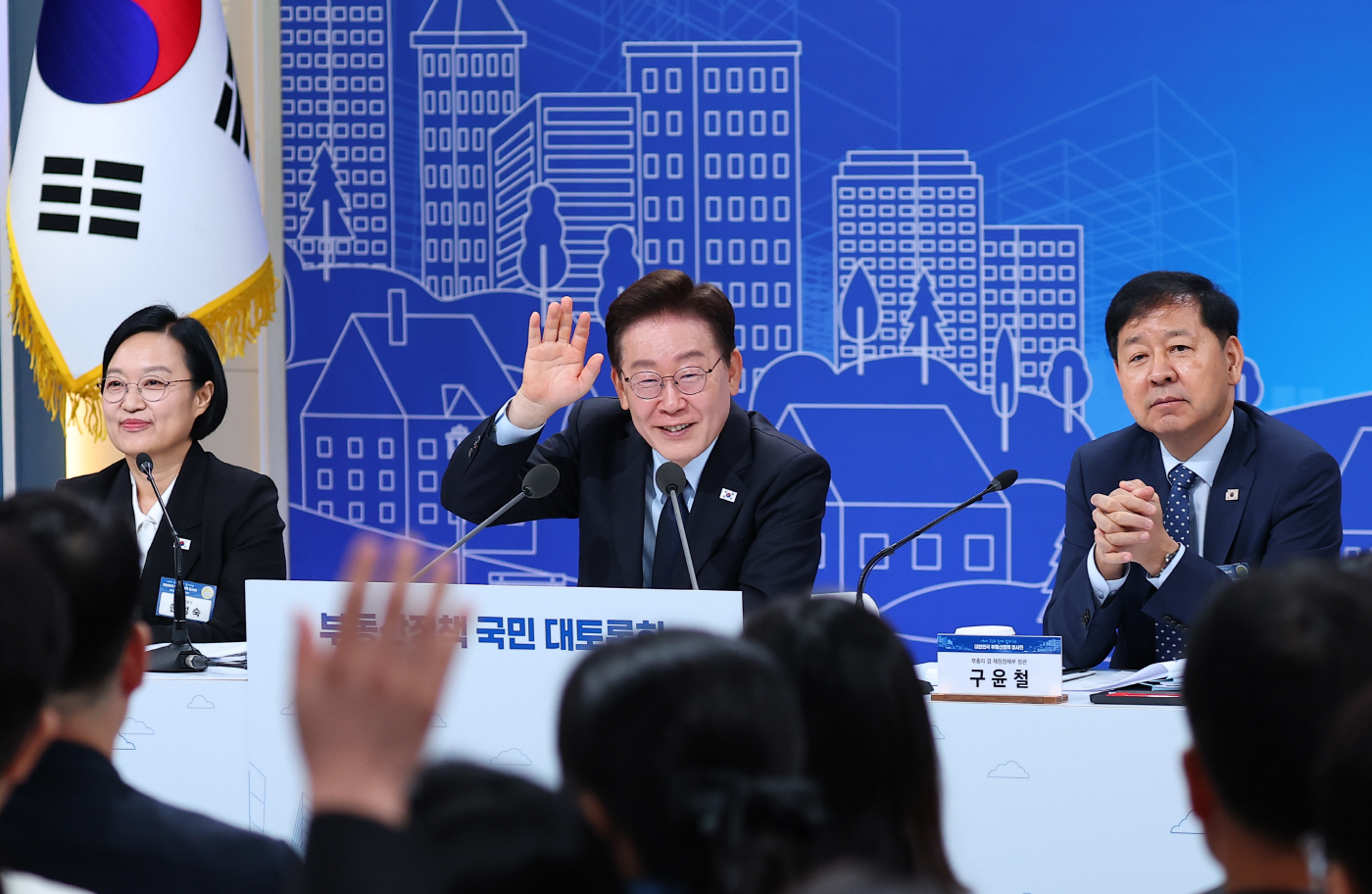 이재명 대통령, 부동산정책 국민 대토론회