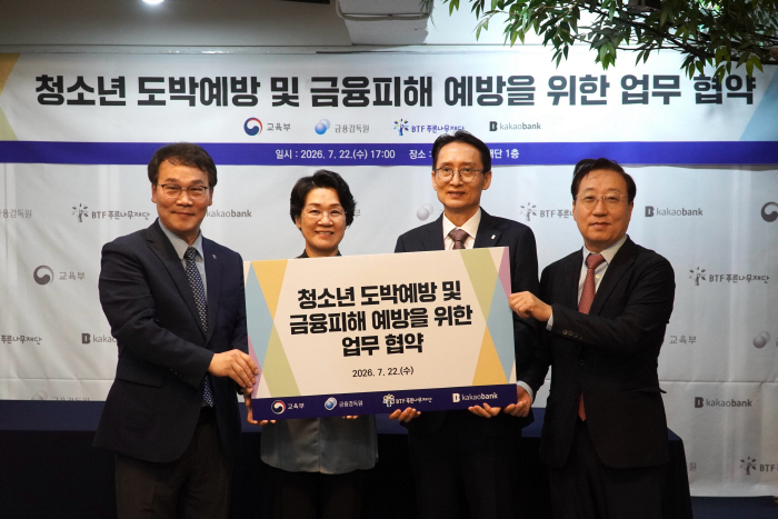 카카오뱅크