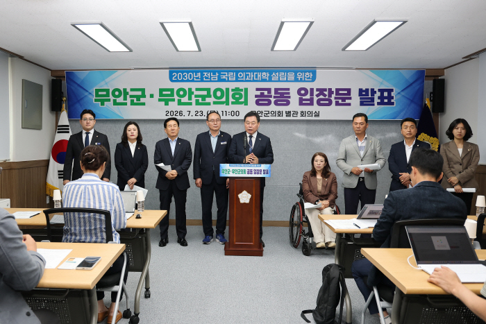 전남광주