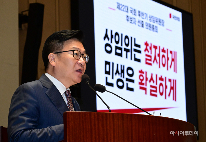 국민의힘 의원총회-11
