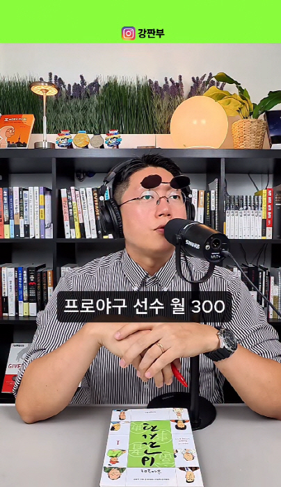 강짠부
