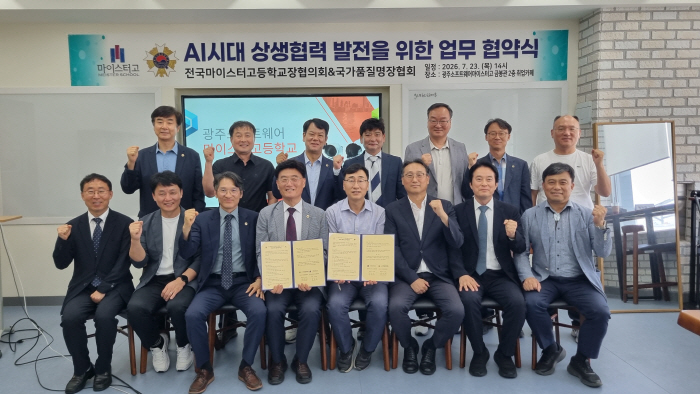 수도공고1