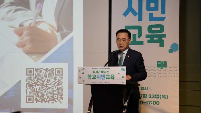 (사진2) 차정인 국가교육위원장이 학교시민교육 국가 기본원칙(안)의 취지와 주요 내용에 대해 발제하고 있다.