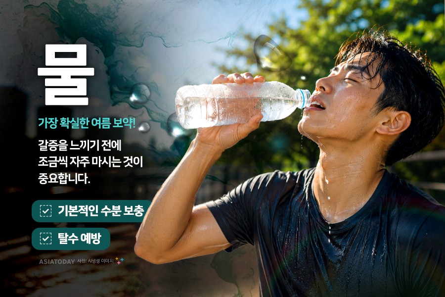 카드 뉴스 이미지