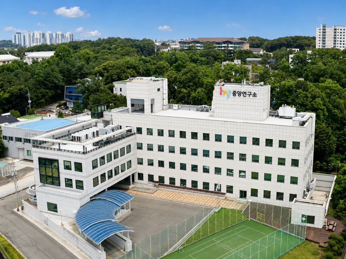 [첨부사진]hy, 중앙연구소 설립 50주년 맞아 국제학술심포지엄 개최
