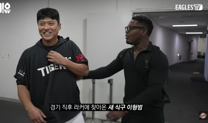 한화