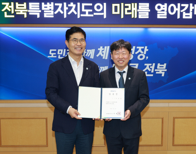 2-2. (사진)임명장 수여 (1)