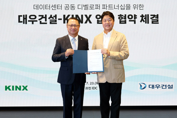 대우건설
