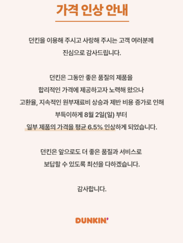 clip20260724120415