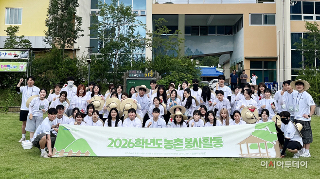 순천향대 재학생 봉사단