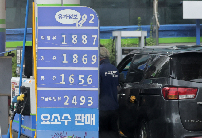 중동 전쟁 악화...석유 최고가격제 강화?<YONHAP NO-3483>