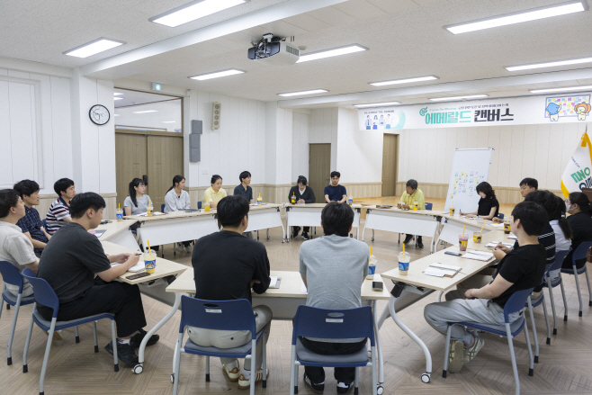 제2회 에메랄드 캔버스 개최 1