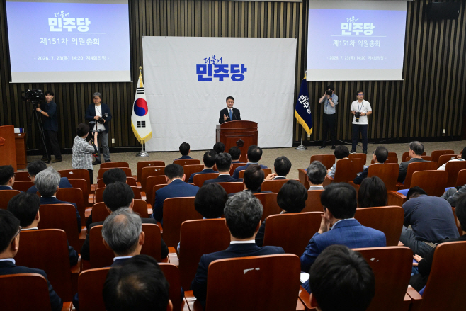 민주당 의원총회-08