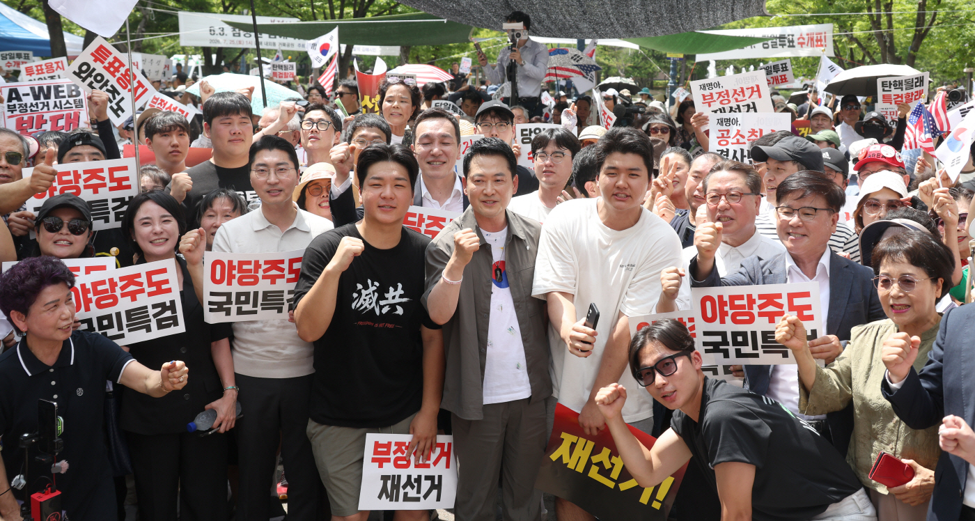 집회 참석자들과 사진 찍는 장동혁<YONHAP NO-4051>